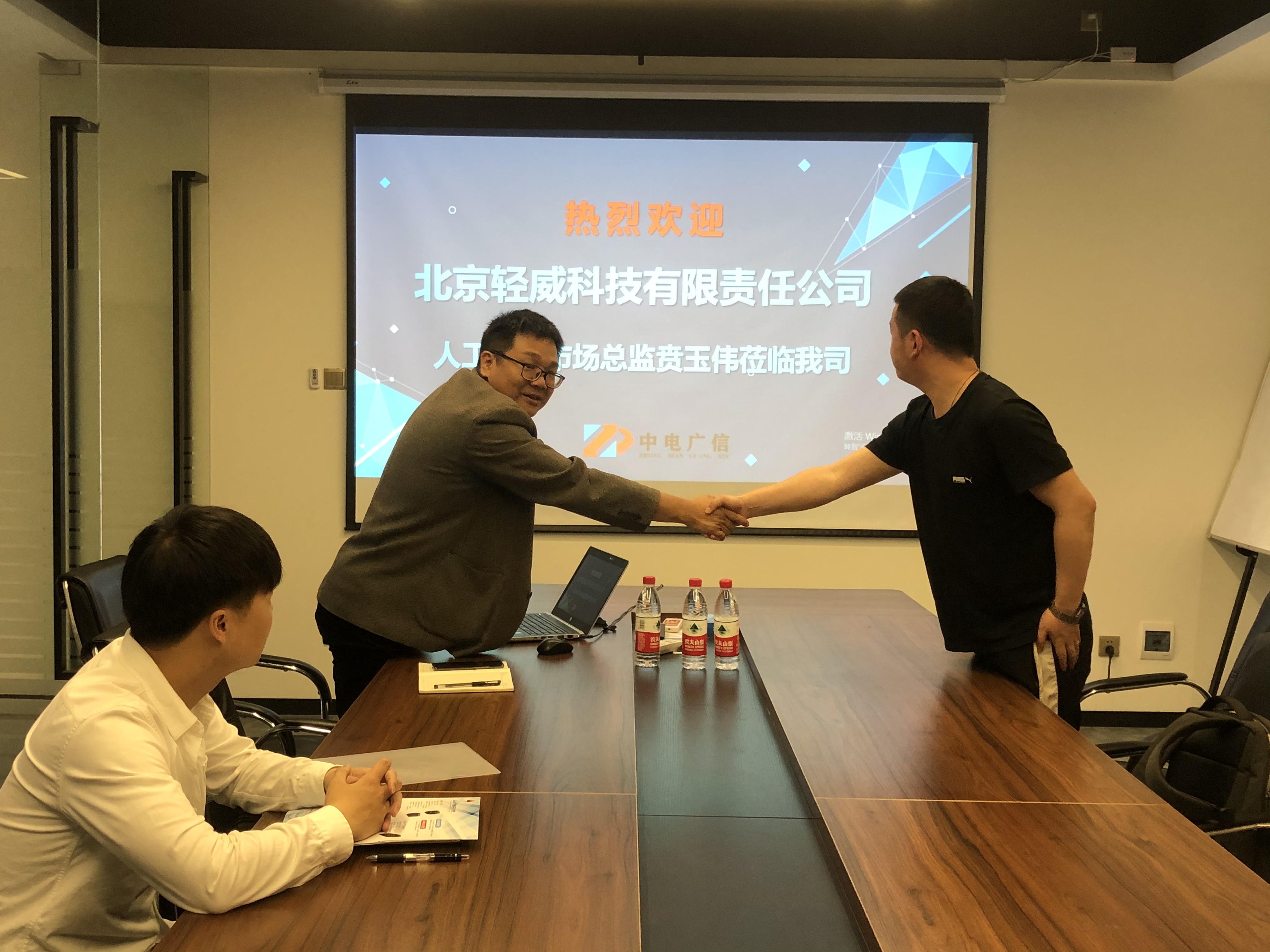 熱烈歡迎北京輕威科技有限責(zé)任公司人工智能市場總監(jiān)賁玉偉蒞臨我司參觀交流